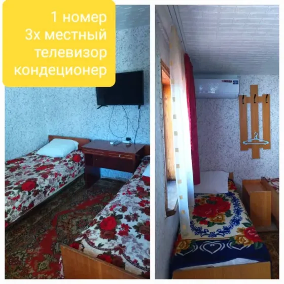Вардане Сочи Россия снять жилье Донецк