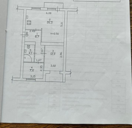 2-к. квартира, 63м², 5/5 эт. Донецк