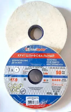 Круг шлифовальный 150х20х32, 25А, белый, 40См, Гост Р52588-2011, Лаз, Россия. Макеевка