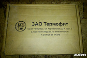 Муфта концевая 10КВТпН-8 (3/70-120) Докучаевск