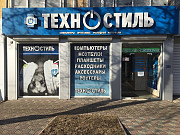 Магазины компьютерной техники Техностиль|Луганск Компьютеры от офисных до игровых Техностиль Луганск ЛНР