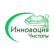 Химчистка мебели, ковров, матрасов в Лyганске и ЛНР Луганск ЛНР