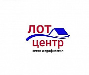 Оптовая продажа строительных сеток, профиля, водосточных систем в ЛНР и ДHР Луганск ЛНР