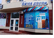 Входные и межкомнатные двери в Луганске Straj Советская, 65 Луганск ЛНР