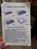 Продам угловой диван б/у Донецк ДНР