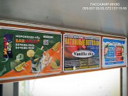 Реклама внутри маршруток Луганска и Алчевска Луганск ЛНР