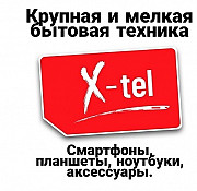 Ноутбуки купить в Луганске.0720372337 Луганск ЛНР
