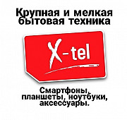 Смартфоны и мобильные телефоны купить в Луганске. Луганск ЛНР