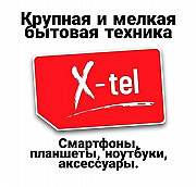Телевизоры купить в Луганске. Луганск ЛНР